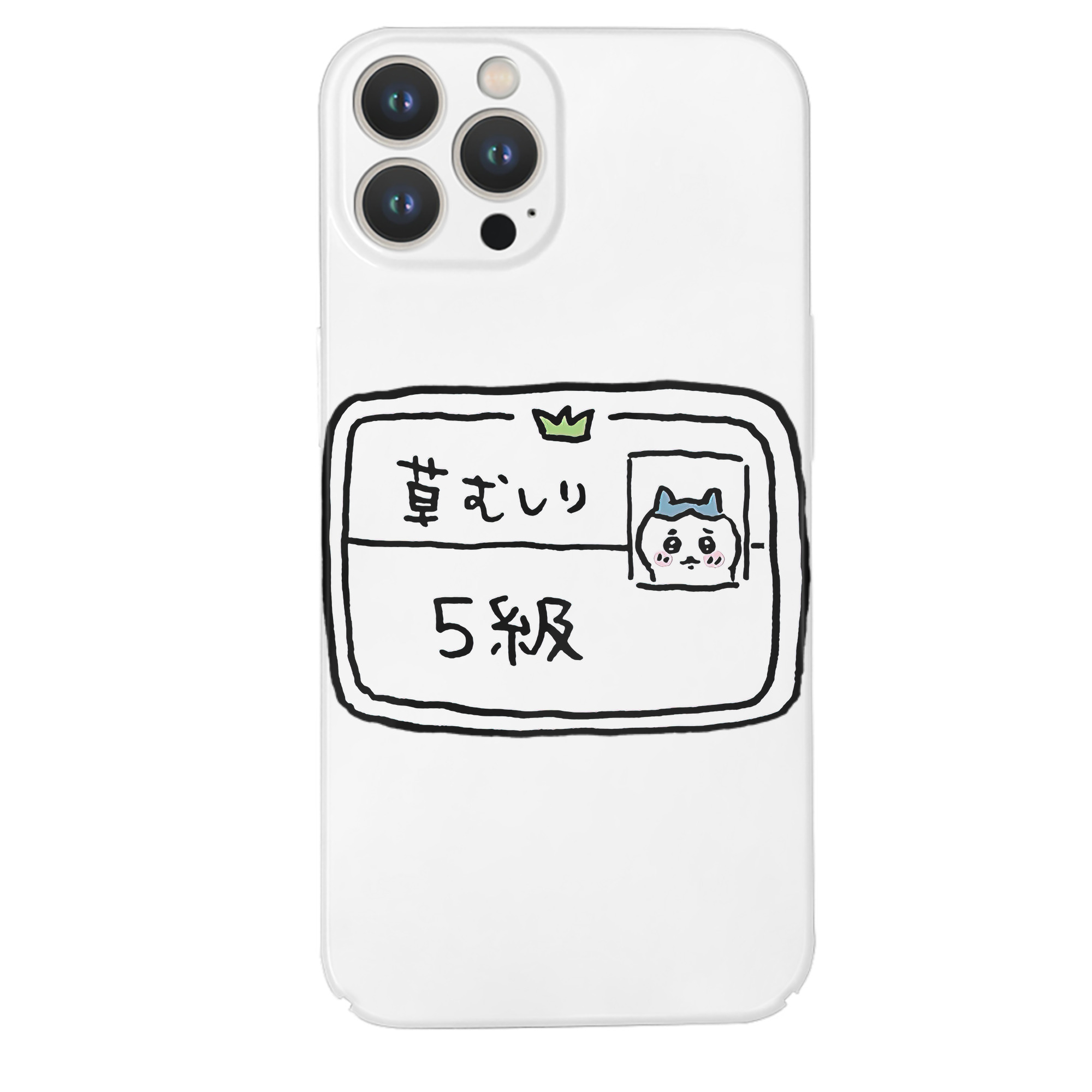 （画像用） ちいかわ ハチワレ Chii-kawa hachiware 【iPhone 14シリーズ対応】ハードケース